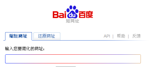 在线生成链接工具有哪些?