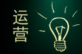 如何借助涨粉平台让海外社媒营销迅速起效？