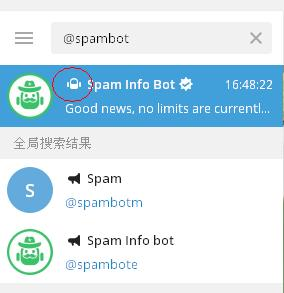 Telegram电报只能给联系人发消息怎么办?怎么给陌生人发消息?