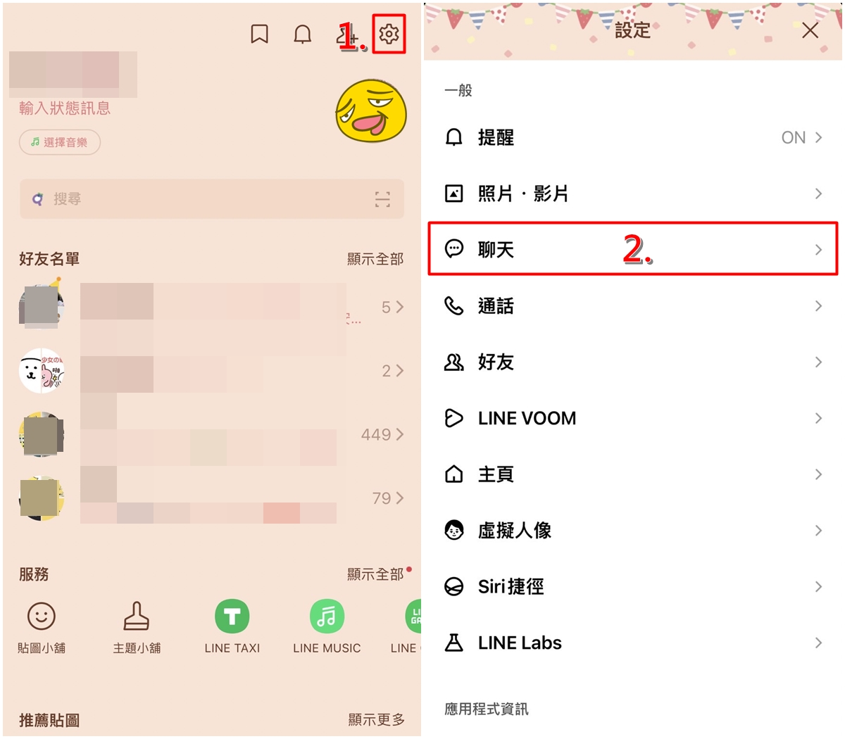 LINE讯息延迟怎么办？4个解决方法修复！