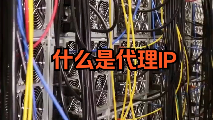 如何利用韩国代理IP扩展业务?