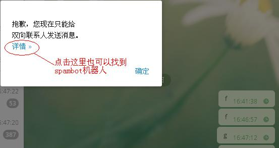 Telegram电报只能给联系人发消息怎么办?怎么给陌生人发消息?