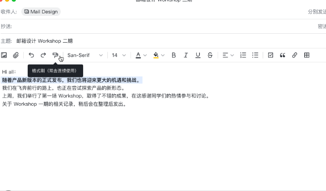 Gmail邮箱群发邮件的技巧