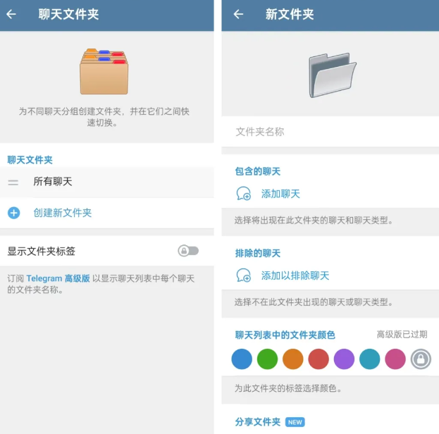 Telegram群控不只聊天那么简单,Telegram的使用小技巧