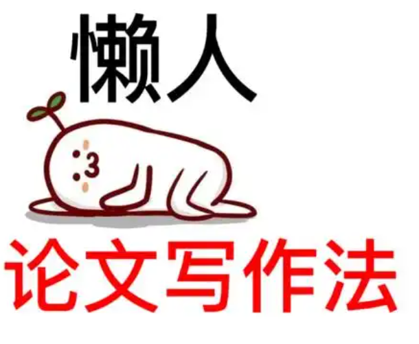AI论文工具如何助力学术创作？其优势与局限又有哪些？