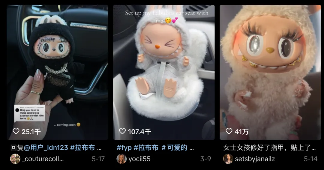 【007TG资讯】解密Labubu出海的制胜法宝！