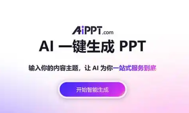 AI工具集,免费工具收录免费使用