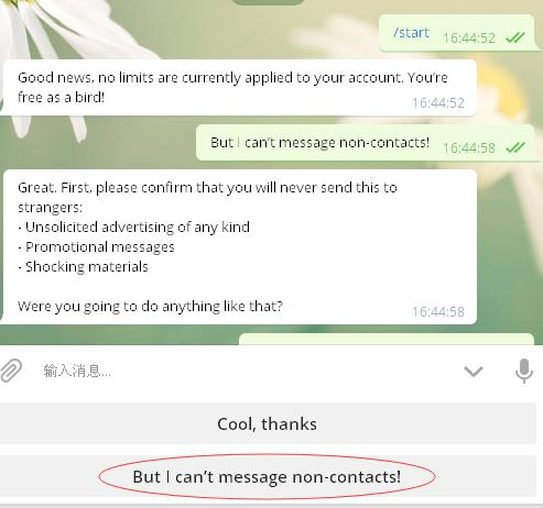 Telegram电报只能给联系人发消息怎么办?怎么给陌生人发消息?