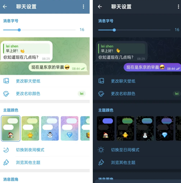 Telegram群控不只聊天那么简单,Telegram的使用小技巧