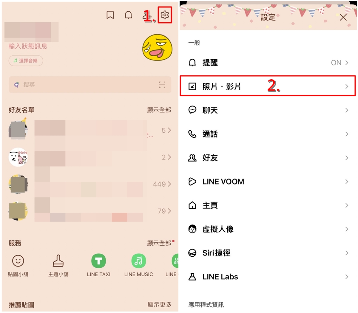 LINE讯息延迟怎么办？4个解决方法修复！