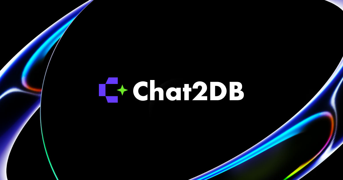 Chat2DB 界面截图