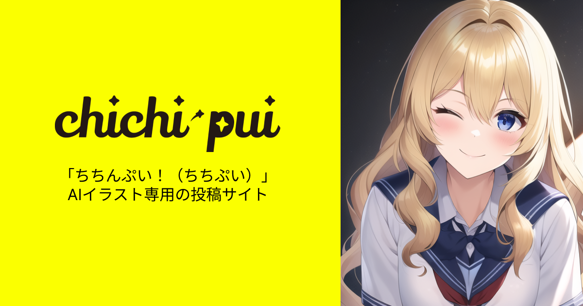 chichi-pui 界面截图