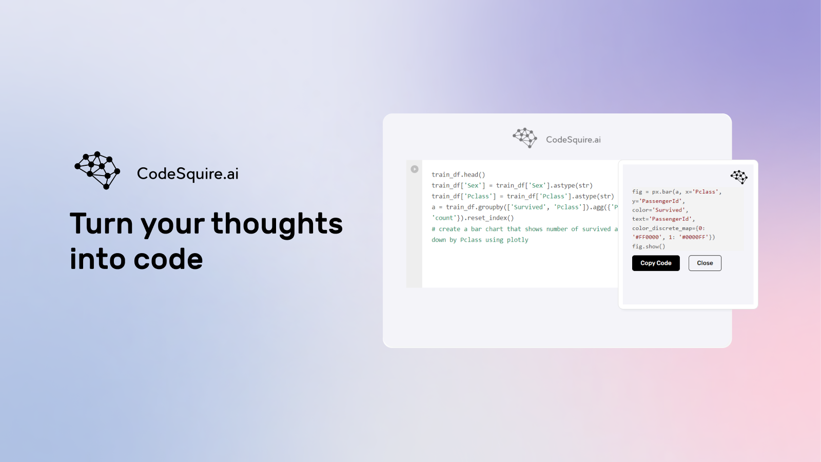 CodeSquire 界面截图