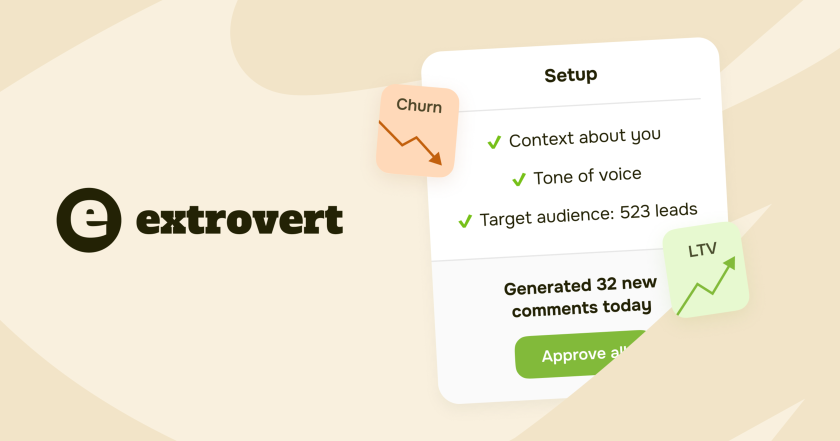 Extrovert 界面截图
