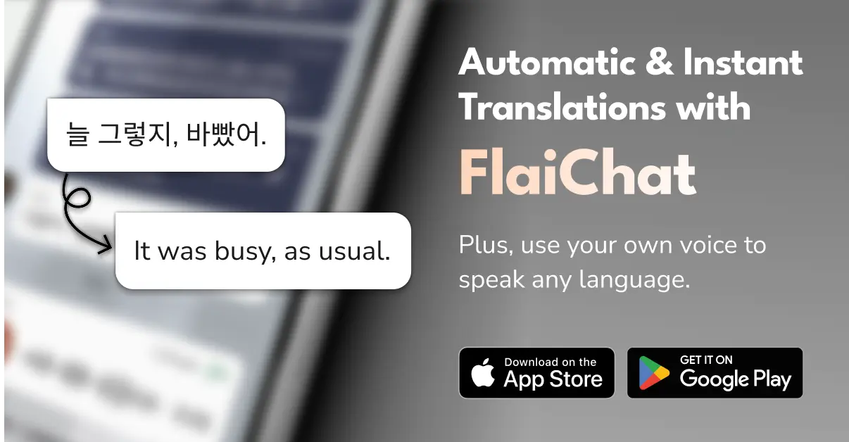 FlaiChat 界面截图