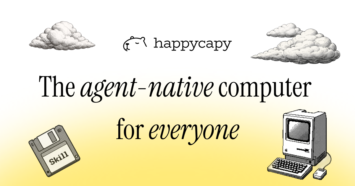 happycapy 界面截图