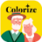 ImageColorizer 界面截图