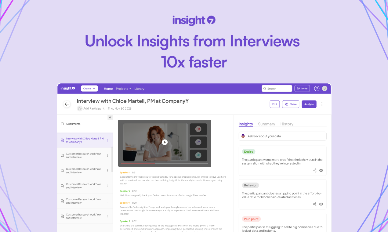 Insight7 界面截图