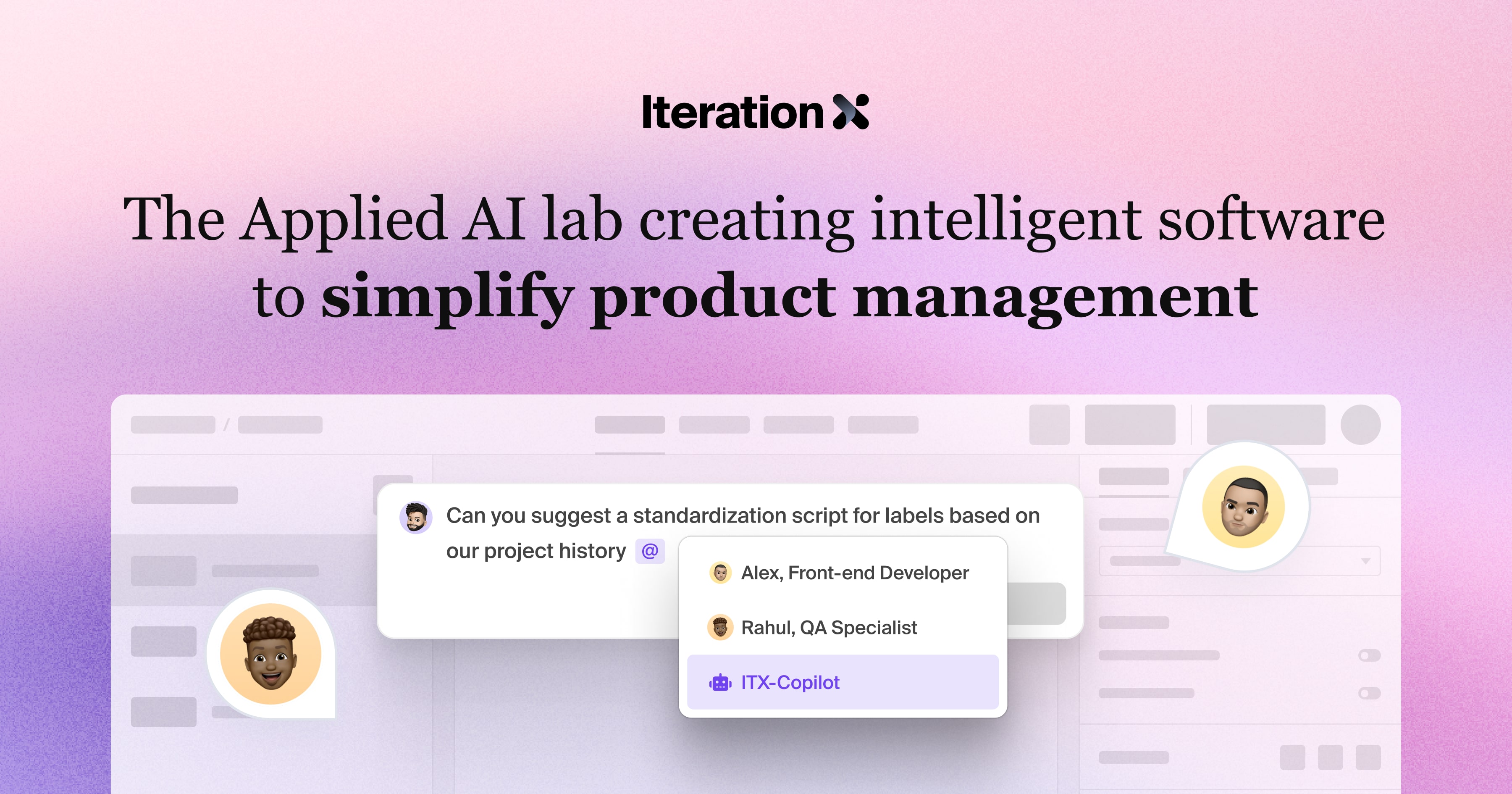 Iteration X 界面截图