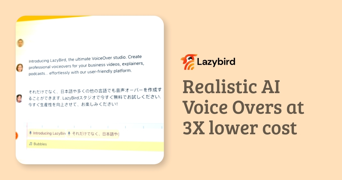 Lazybird 界面截图