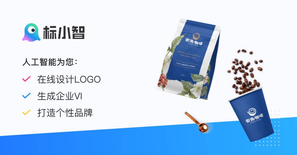 标小智 界面截图