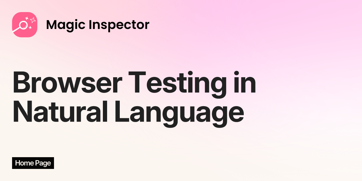 Magic Inspector 界面截图