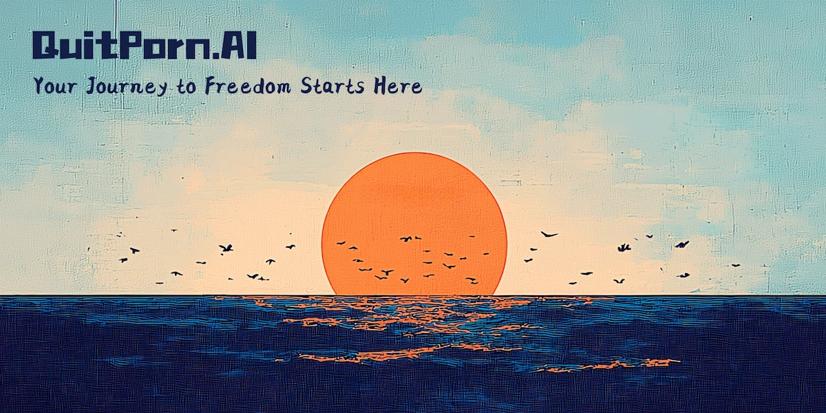 QuitPorn.AI 界面截图