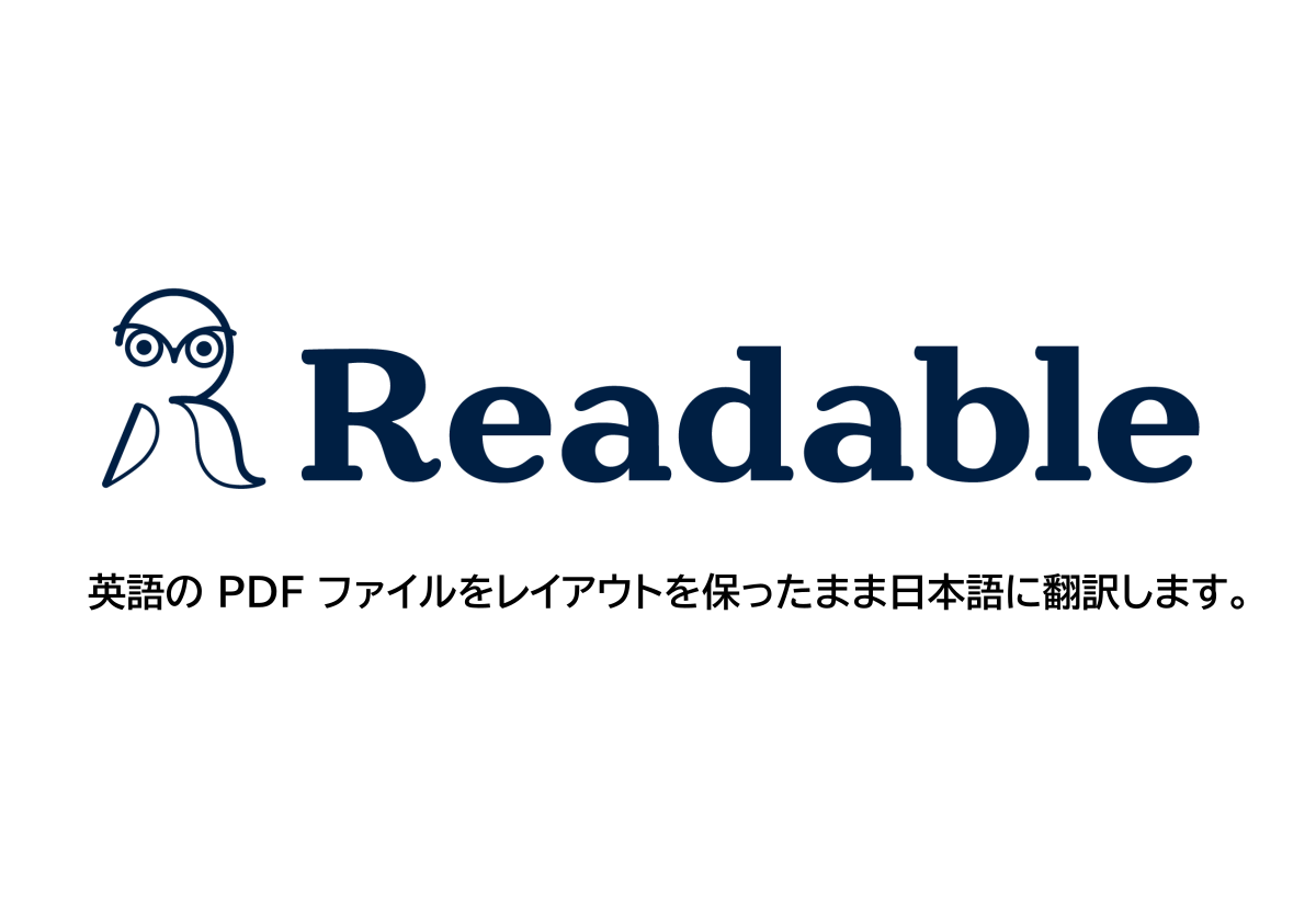 Readable 界面截图