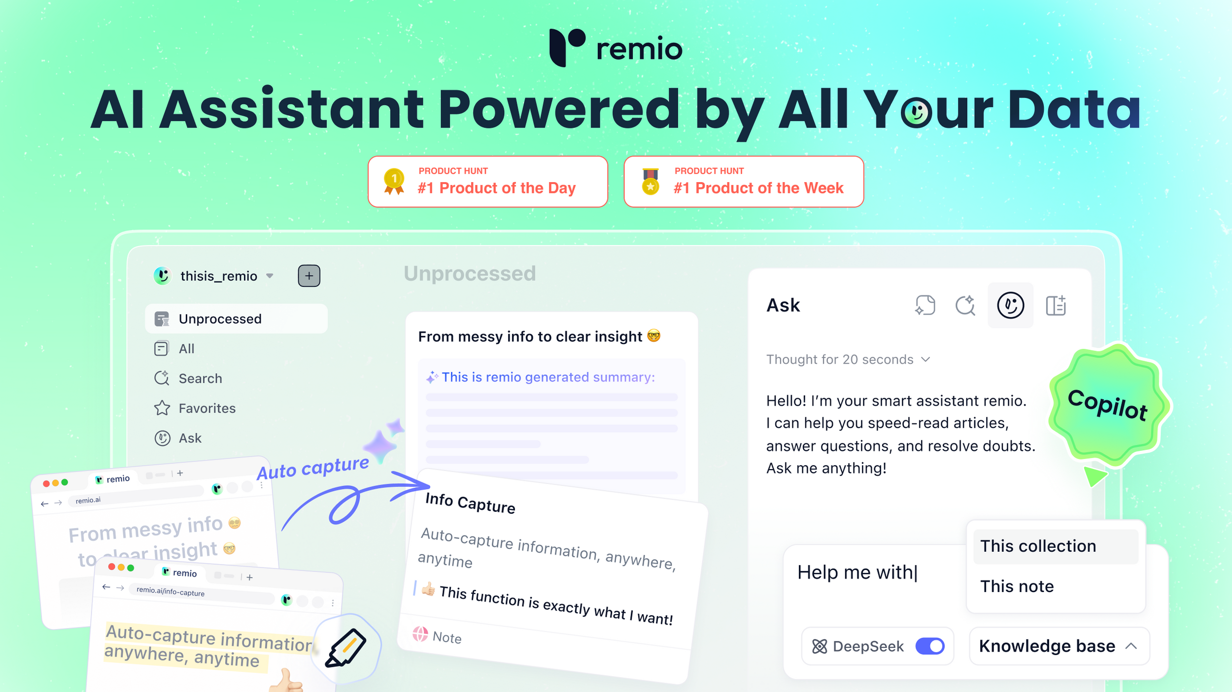 remio 界面截图