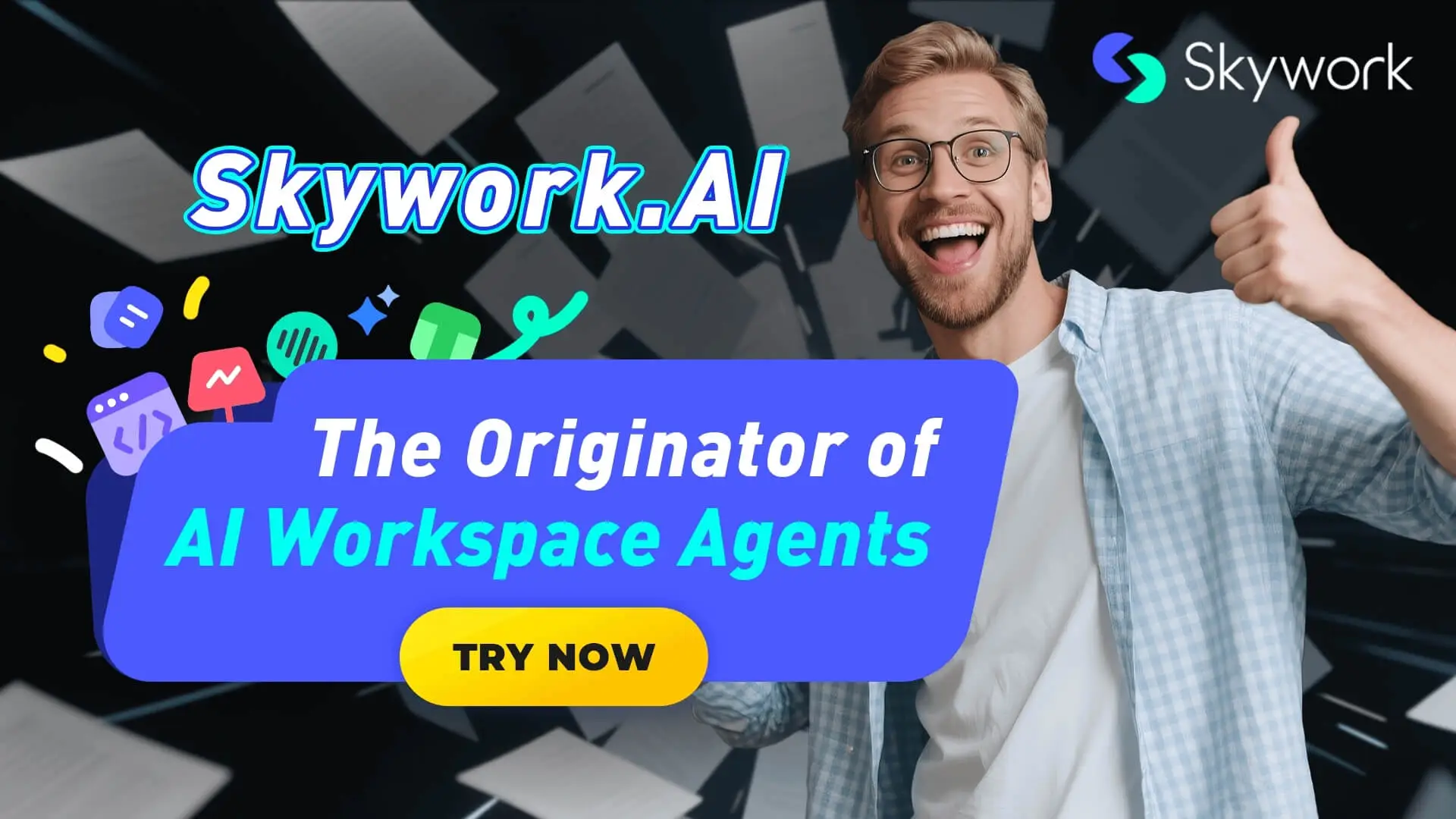 Skywork 天工 界面截图