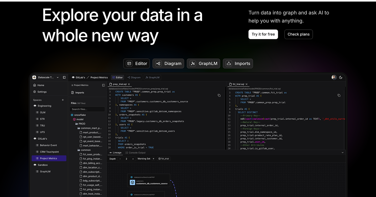 Datascale 界面截图