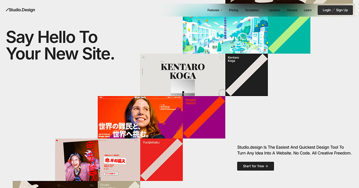 Studio.Design 界面截图