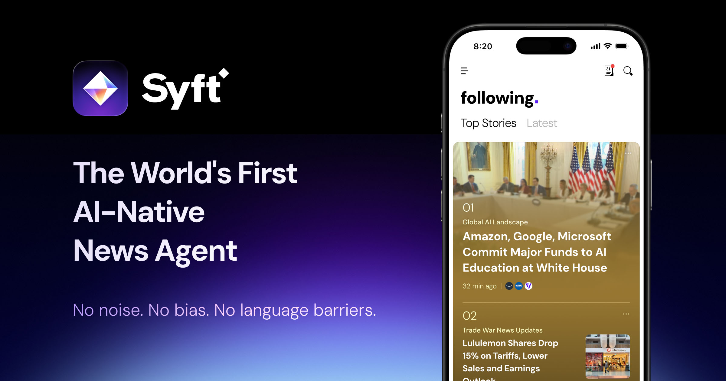 Syft 界面截图