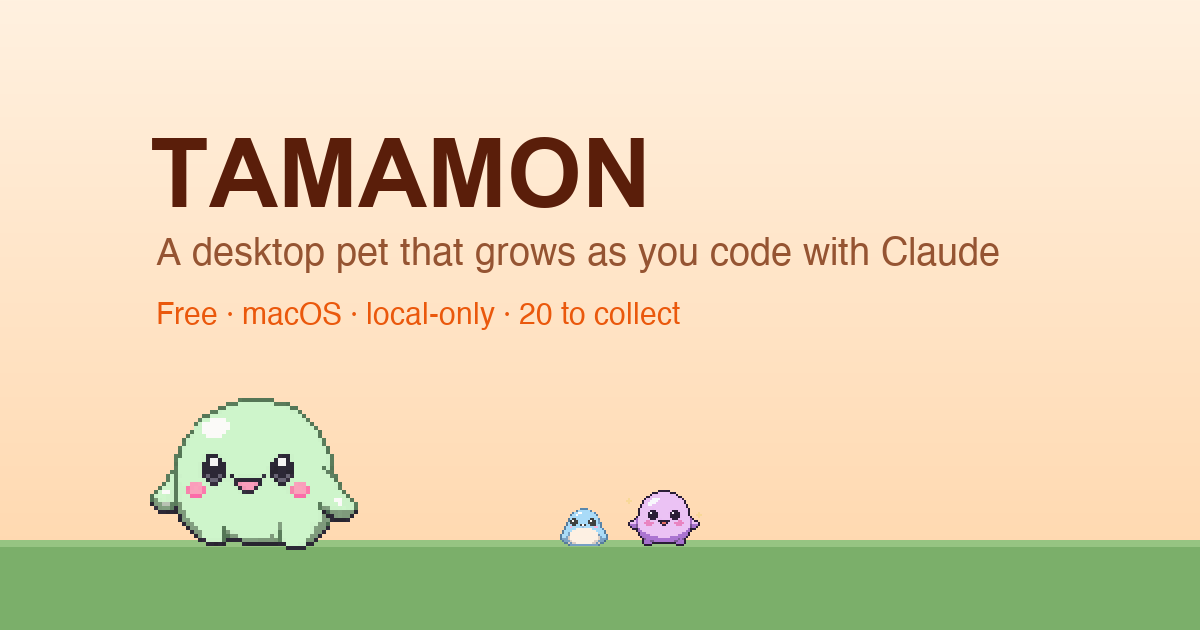 Tamamon 界面截图