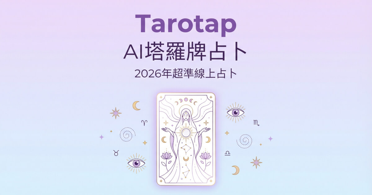 Tarotap
