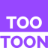 투툰 (Tootoon) 界面截图
