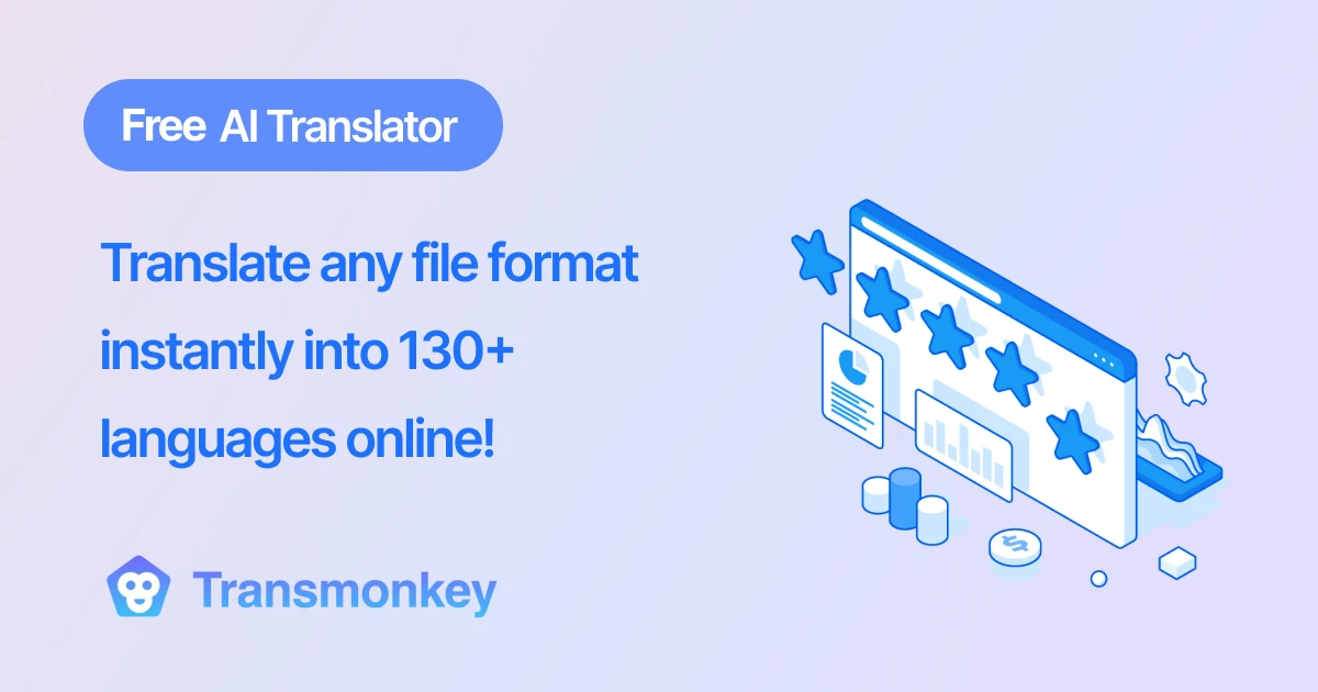 Transmonkey 界面截图