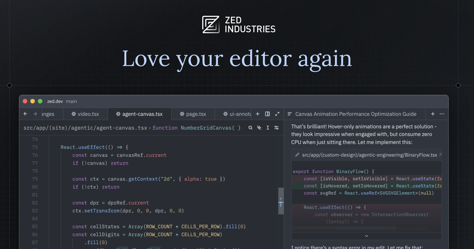 Zed 界面截图