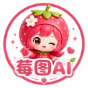 莓图AI