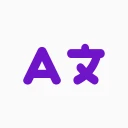 Polyglot Pal